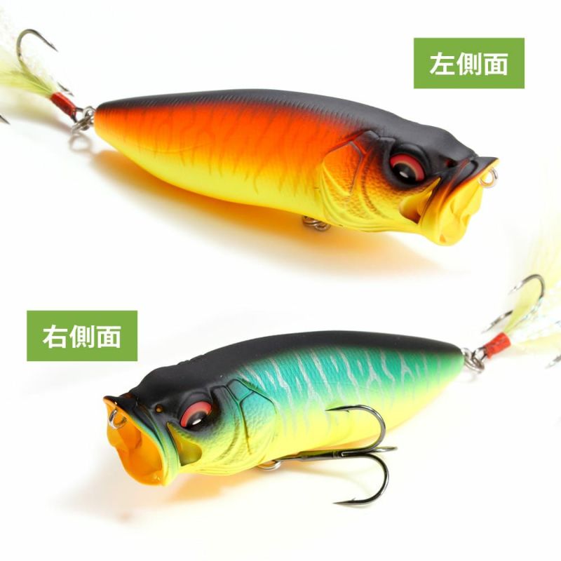 Megabass 2026POP X & POP MAX ルアーセット Megabass（メガバス） 【全6色】 ポップエックス POPX ファインアート