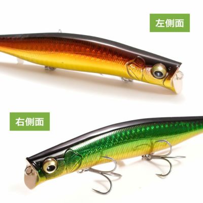 KAGELOU 124F | Megabass - メガバス オンラインショップ