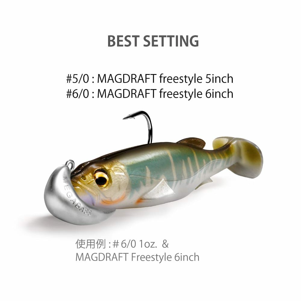 3月下旬発送】MAGDRAFT HEAD ＃6/0 3/4oz. | Megabass - メガバス